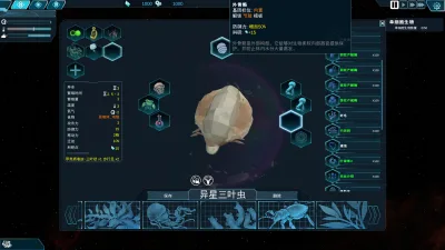 Nuwa - TENOKE + Update v1.0.15 gameplay screenshot 2