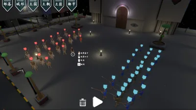 Travelers Game Build 10953147 gameplay screenshot 1