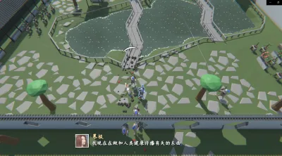 Travelers Game Build 10953147 gameplay screenshot 2