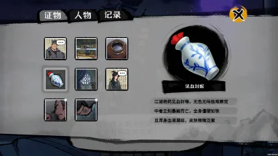 Mohism Battle of Words Build 11020774 gameplay screenshot 2