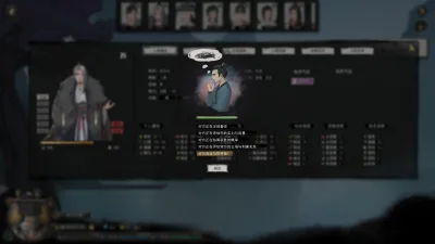 Tale of Immortal v1.2.113.259 + Update (TENOKE) gameplay screenshot 2
