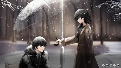 Yusetsu Build 9703150 gameplay screenshot 1