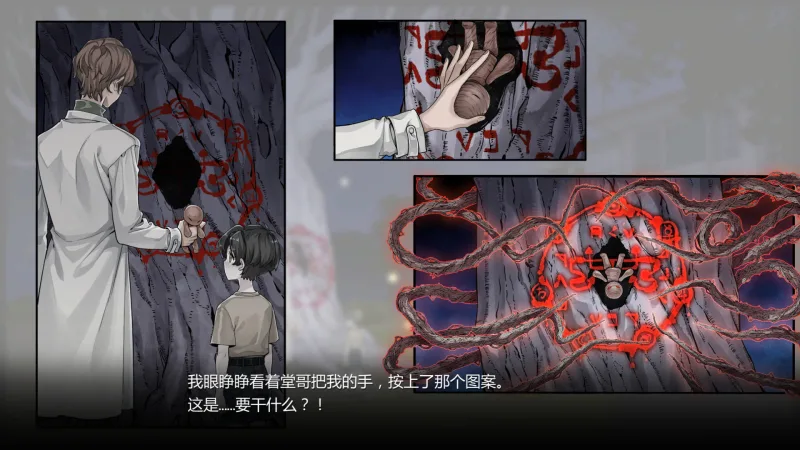Blood Flowers Build 10873386 gameplay screenshot 3