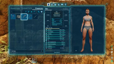 ARK Survival Ascended gameplay screenshot 2