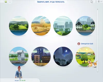 The Sims 4 Deluxe Edition v1.126.73.1030 + all DLC gameplay screenshot 1
