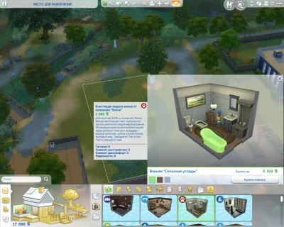 The Sims 4 Deluxe Edition v1.126.73.1030 + all DLC gameplay screenshot 2