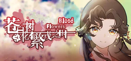 Blood Flowers Build 10873386 cover art