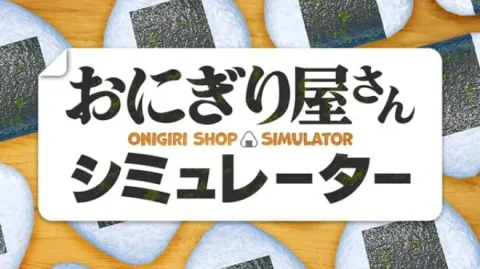 Onigiri Shop Simulator (TENOKE): Update v1.2.6 cover art