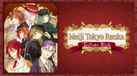 Meiji Tokyo Renka Twilight Kiss cover art