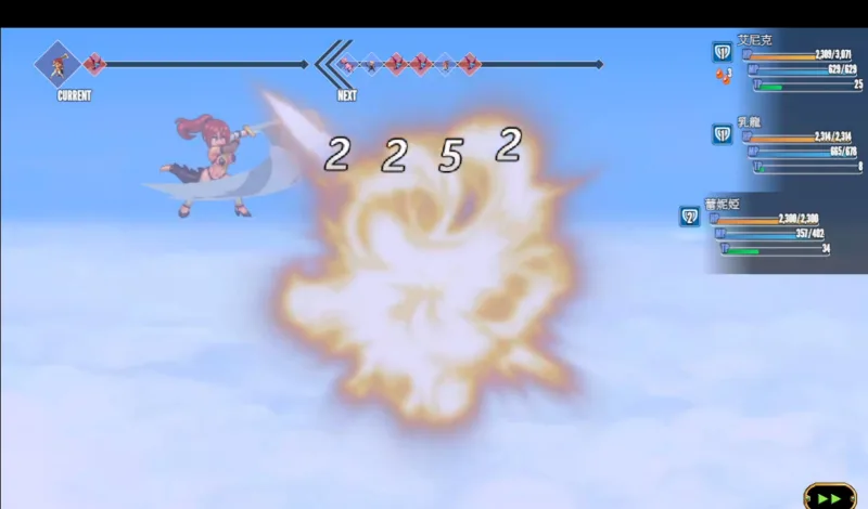Tail of Desire gameplay screenshot 3
