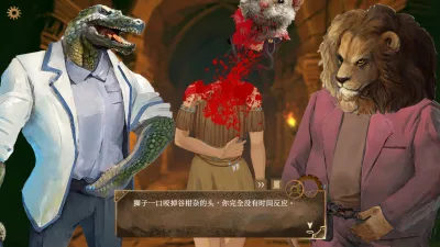 The Apocalypse Sacrifice Build 16126806 (TENOKE RELEASE) gameplay screenshot 1