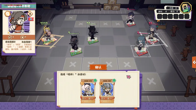 Ender theater Build 18177357 (TENOKE Release) gameplay screenshot 3