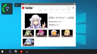 Vtuber Hack Build 23298260 gameplay screenshot 2