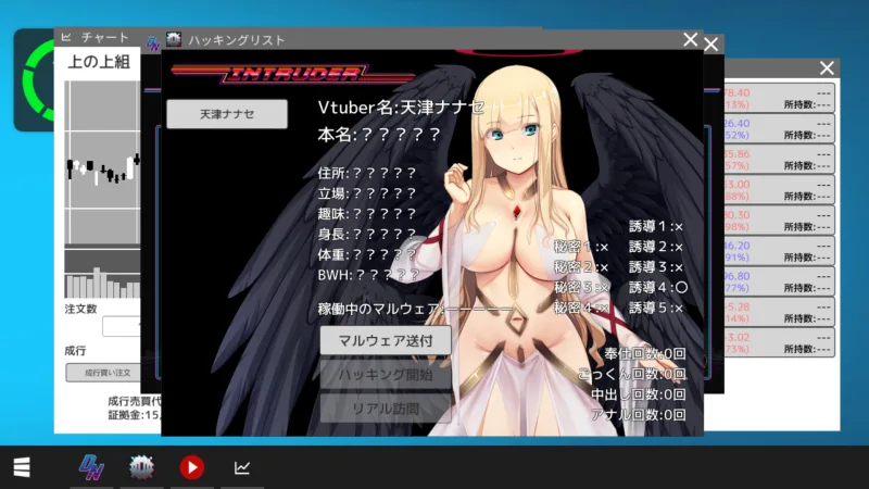 Vtuber Hack Build 23298260 gameplay screenshot 3