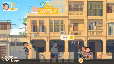 Herb Tea Man Build 24290780 (TENOKE) gameplay screenshot 2