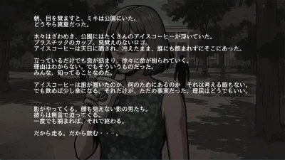 WakuWaku Park gameplay screenshot 2