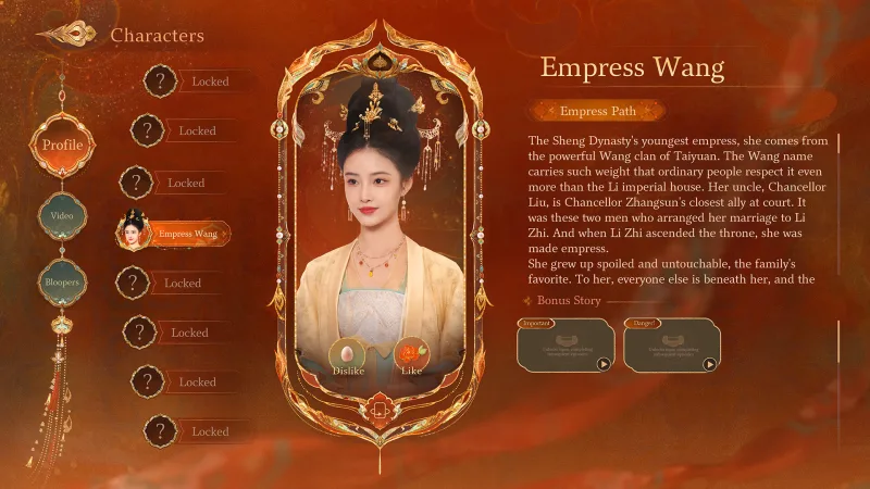 Road to Empress Ⅱ Build 23704989 (EMPRESS) gameplay screenshot 3
