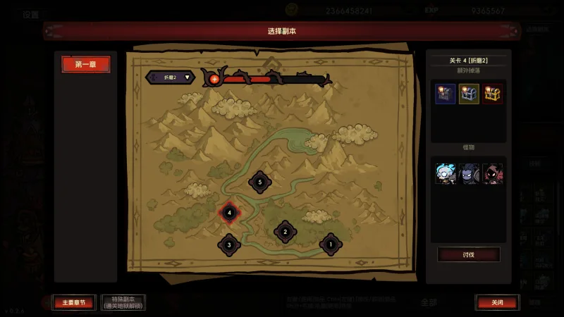 IdleDiablo Build 23888079 (TENOKE) gameplay screenshot 3