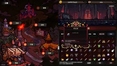 IdleDiablo Build 23888079 (TENOKE) gameplay screenshot 1