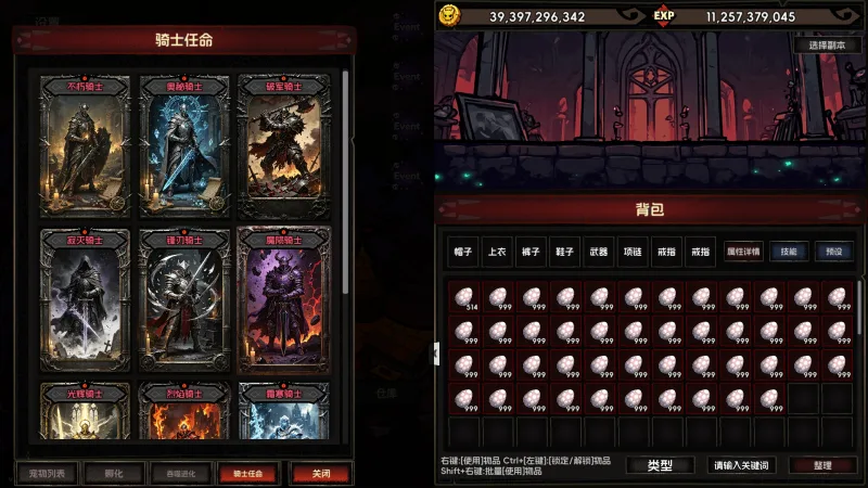 IdleDiablo Pet Raising v1.3.7 + all DLC (TENOKE) gameplay screenshot 3
