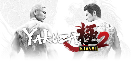 Yakuza Kiwami 2 v2.13 + Update (RUNE)