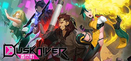 Dusk Diver Build 5719583 + All DLC cover art