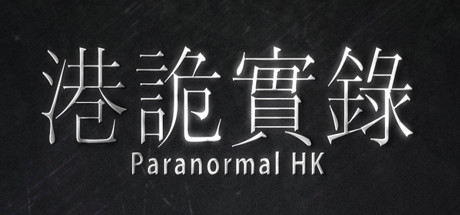 ParanormalHK - PLAZA + Update v1.04 cover art
