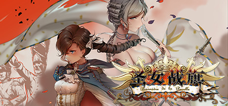 Banner of the Maid - PLAZA + Update v2.0.2 cover art