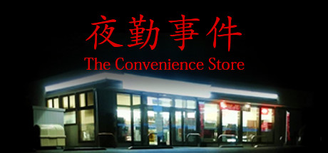 The Convenience Store v1.00 - PLAZA cover art