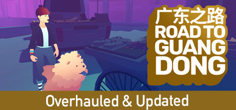 Road to Guangdong v2020.08.26 cover art