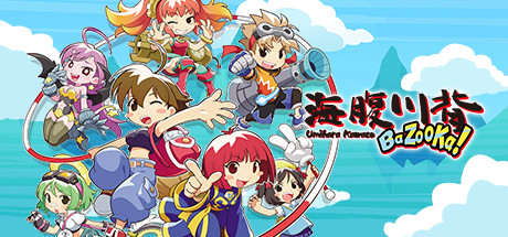 Umihara Kawase BaZooKa v1.0 - DARKSiDERS cover art