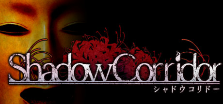 Shadow Corridor v2.11 (Outer Edge DLC) - PLAZA cover art