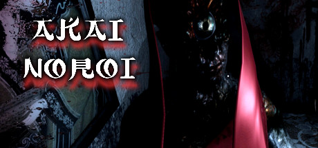 AKAI NOROI v1.1 - PLAZA cover art