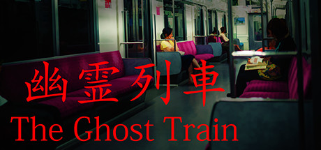 The Ghost Train - PLAZA + Update v1.0.2 cover art