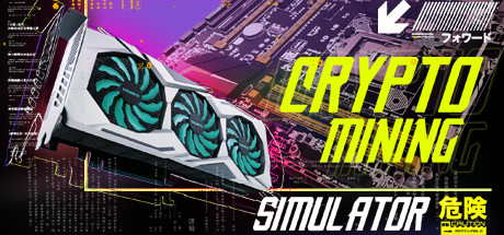 Crypto Mining Simulator v1.0.5 cover art