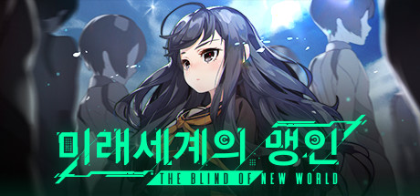 The Blind Of The New World v1.0 - DARKSiDERS cover art