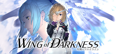 Wing of darkness v1.0 - DOGE cover art