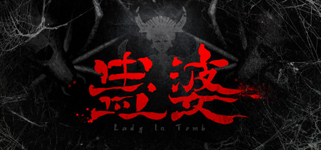 Lady in Tomb v1.0 - TiNYiSO cover art