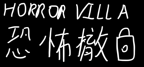 Horror Villa v1.0 - DARKSiDERS cover art