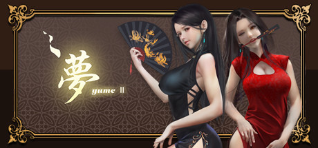 YUME 2 Sleepless Night v1.0 - DARKSiDERS cover art