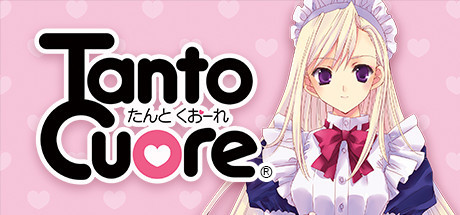 Tanto Cuore v01.12.2021 - P2P cover art