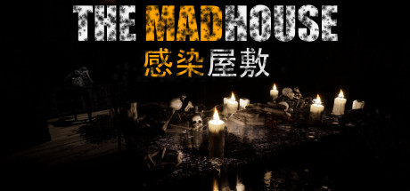 THE MADHOUSE Infected Mansion v1.2.0 - TiNYiSO cover art