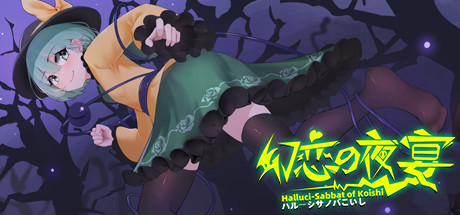 Halluci-Sabbat of Koishi (TENOKE): Update v1.2.3 cover art