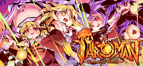 Takkoman Kouzatsu World Build 7297114 - P2P cover art
