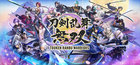 Download Touken Ranbu Warriors Build 8594159 - Goldberg