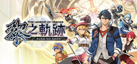 Download The Legend of Heroes Kuro no Kiseki v9.20