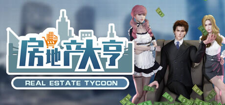 Real estate tycoon v2022.08.08 cover art