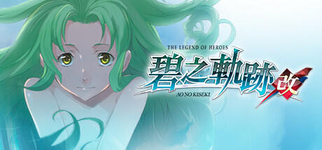 The Legend of Heroes Ao no Kiseki KAI Build 9210814 - Goldberg cover art