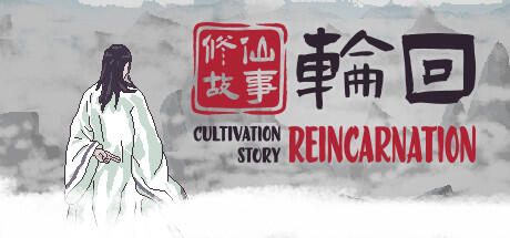 Cultivation Story Reincarnation Build 10450084 cover art