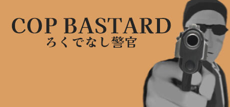 COP BASTARD v2022.10.04 cover art